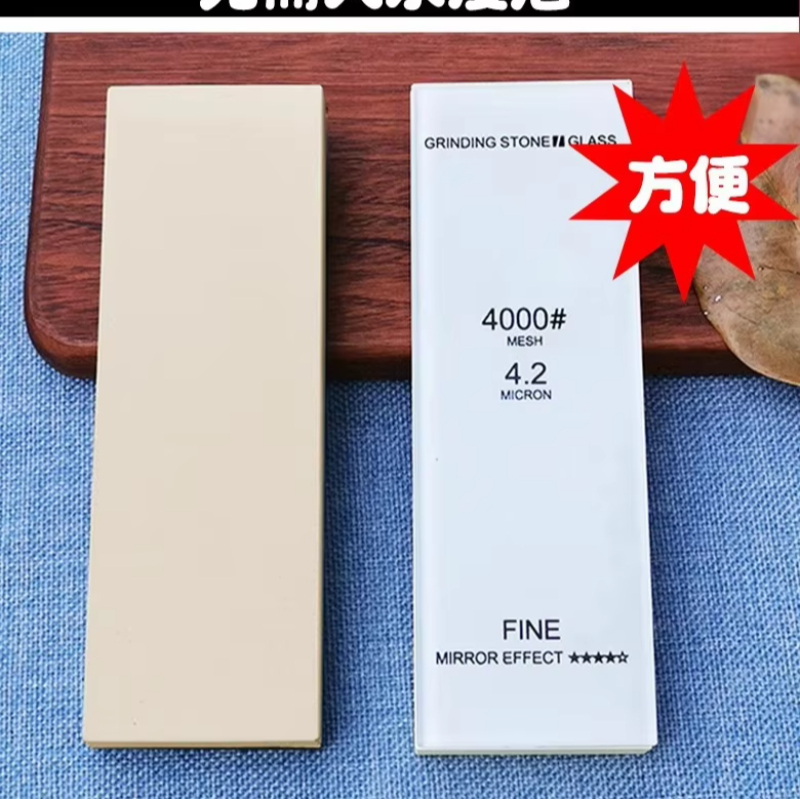 Commercial Kitchen Knives - قطعتان من حجر الشحذ الزجاجي الاحترافي