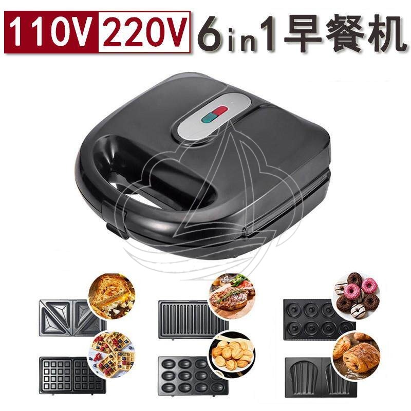 آلة إفطار متعددة الوظائف 110 ف - مراجعة Donut Making Machine وسعره